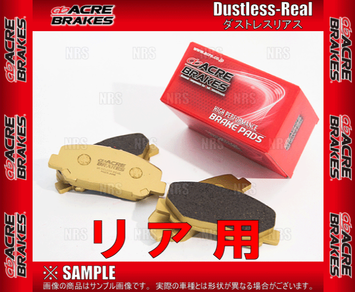 IS-F フロント ブレーキパッド VAB アクレ ダストレスリアル