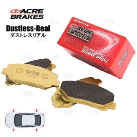 ACRE アクレ ダストレスリアル (前後セット) NOTE （ノート ニスモS） E12改 14/10〜 (455/417-DLR