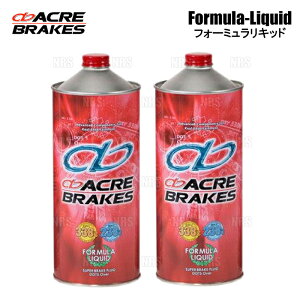 ACRE �A�N�� �t�H�[�~���� ���L�b�h (�u���[�L�t���[�h)�@DOT5.1 1.0L 2�{�Z�b�g (FL-FLUID-2S