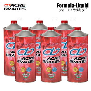 ACRE �A�N�� �t�H�[�~���� ���L�b�h (�u���[�L�t���[�h)�@DOT5.1 1.0L 6�{�Z�b�g (FL-FLUID-6S