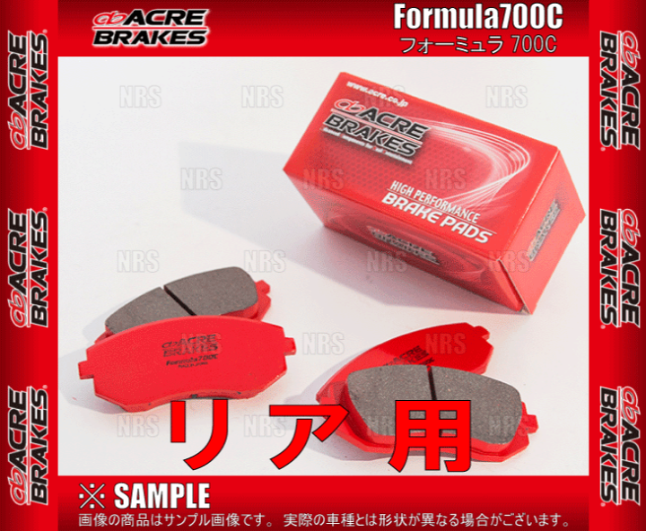 楽天市場】ACRE アクレ フォーミュラ 700C (リア) スイフトスポーツ 