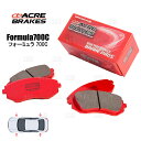 ACRE アクレ フォーミュラ 700C (前後セット) WRX STI/S208/TYPE RA-R VAB 17/6〜19/12 ブレンボ (699/482-F700C