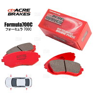 ACRE アクレ フォーミュラ 700C (前後セット) ロードスター/RF ND5RC/NDERC 15/5〜 (457/639-F700C