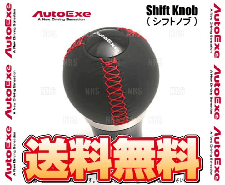 楽天市場】AutoExe オートエクゼ シフトノブ (球形状/レッドステッチ