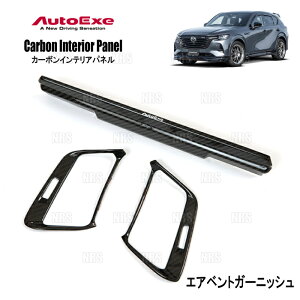 AutoExe �I�[�g�G�N�[ �J�[�{���C���e���A�p�l�� (�G�A�x���g�K�[�j�b�V��) CX-80 KL3P/KL3R3P/KL5S3P (KHA1-V1-160