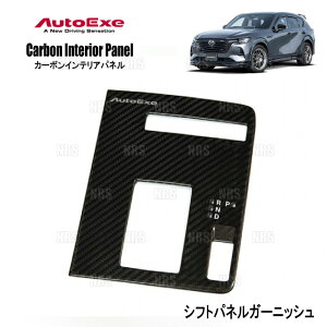 AutoExe �I�[�g�G�N�[ �J�[�{���C���e���A�p�l�� (�V�t�g�p�l���K�[�j�b�V��) CX-80 KL3P/KL3R3P (KHA1-V1-180