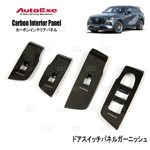 AutoExe �I�[�g�G�N�[ �J�[�{���C���e���A�p�l�� (�h�A�X�C�b�`�p�l���K�[�j�b�V��) CX-80 KL3P/KL3R3P/KL5S3P (KHA1-V1-200