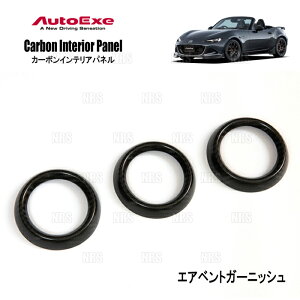AutoExe �I�[�g�G�N�[ �J�[�{���C���e���A�p�l�� (�G�A�x���g�K�[�j�b�V��) ���[�h�X�^�[/RF ND5RC/NDERC/ND5RE/NDERE (NDA1-V1-160