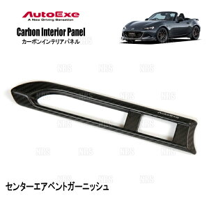 AutoExe �I�[�g�G�N�[ �J�[�{���C���e���A�p�l�� (�Z���^�[�G�A�x���g�K�[�j�b�V��) ���[�h�X�^�[/RF ND5RC/NDERC/ND5RE/NDERE(NDA1-V1-170