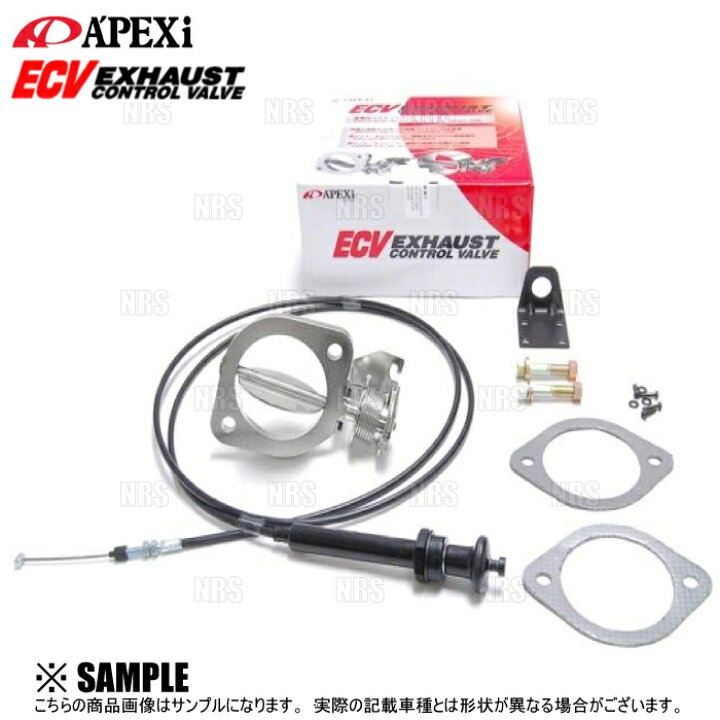 楽天市場】APEXi アペックス ECV エキゾーストコントロールバルブ 
