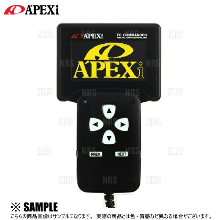 楽天市場】APEXi アペックス FCコマンダー (有機ELディスプレイ 