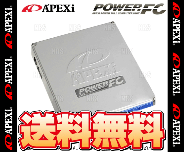 楽天市場】APEXi アペックス POWER FC パワーFC MR-S ZZW30 1ZZ 楽天市場】APEXi アペックス POWER FC パワーFC MR-S ZZW30 1ZZ