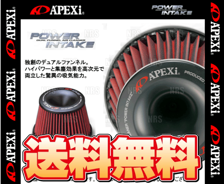 楽天市場】APEXi アペックス パワーインテーク 180SX/シルビア S13