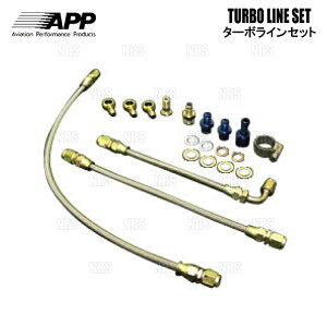 APP �G�[�s�[�s�[ �^�[�{���C���Z�b�g �V���r�A S14/S15 SR20DET (ATL-65F14