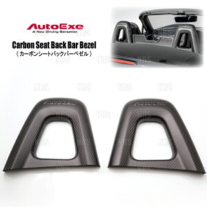 AutoExe I[gGN[ ND-07 J[{V[gobNo[x[ [hX^[ ND5RC/ND5RE (NDA1-V1-690