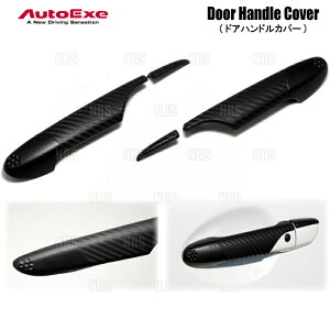 AutoExe I[gGN[ hAnhJo[ (OZbg) ANZ BM2FP/BM2AP/BM5FP/BMLFP (A001620-20/A001620-20
