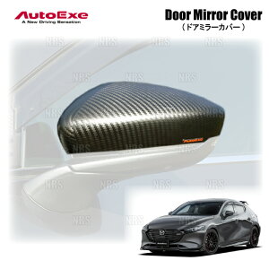 AutoExe I[gGN[ BP-06/BP-06S hA~[Jo[(EZbg) MAZDA3 }c_3 t@XgobN BP5R/BP8R/BPEK3R/BPFJ3R(BPA1-V3-650