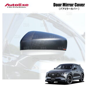 AutoExe I[gGN[ KF-06B hA~[Jo[(EZbg) CX-5 KEEFW/KE2FW/KE5FW/KEEAW/KE2AW/KE5AW(KFA1-V3-650