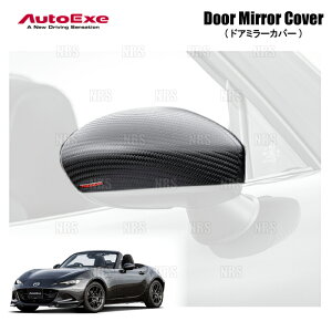 AutoExe I[gGN[ ND-07 hA~[Jo[(EZbg) [hX^[/RF ND5RC/NDERC/ND5RE/NDERE(NDA1-V3-650