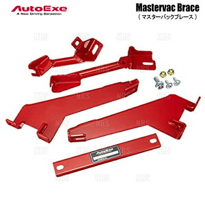 AutoExe I[gGN[ }X^[obNu[X RX-8 SE3P (MSE495