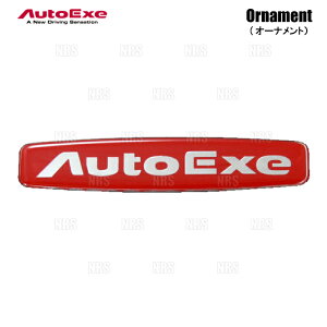 AutoExe I[gGN[ Ornament I[ig 120×24mm S (A12000