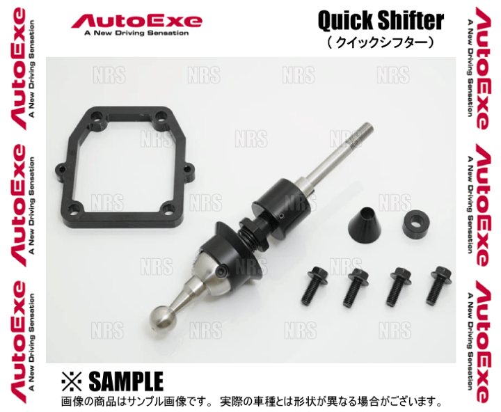 楽天市場】AutoExe オートエクゼ クイックシフター ロードスター/RF