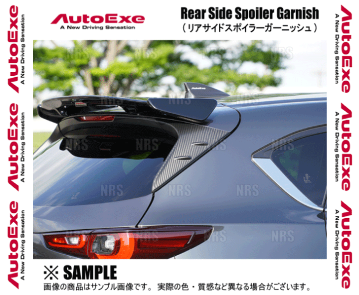 ごめま商店様　リアガーニッシュ 楽天市場】AutoExe オートエクゼ KF-06B リアサイドスポイラー