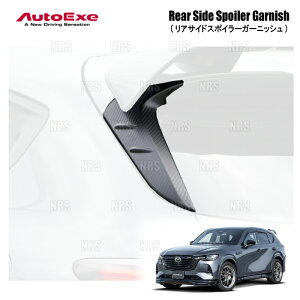 AutoExe I[gGN[ KH-07 ATChX|C[K[jbV CX-60 KH3P/KH3R3P/KH5P/KH5S3P (KHA1-V4-950