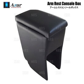 Azur アズール アームレスト コンソールボックス キャリイ トラック/スーパー キャリイ DA16T H30/4〜 (AZCB03