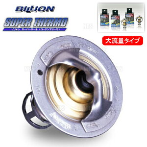 BILLION �r���I�� �X�[�p�[�T�[�� (�嗬�ʌ`��/71��) 180SX/�V���r�A RPS13/KRPS13/PS13/KPS13 SR20DE/SR20DET (BSN-02HFA