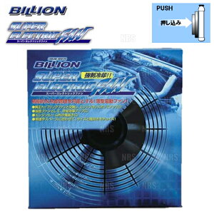 BILLION �r���I�� �X�[�p�[�G���N�g���b�N�t�@�� (�ėp�^�C�v) 7�C���` PUSH (�v�b�V��) 184mm x 55mm 225L/sec (BSEF-07H