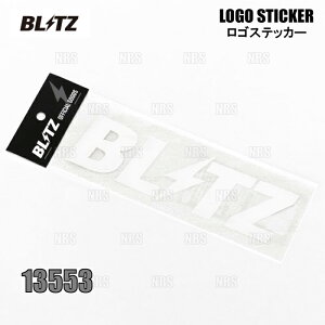 BLITZ �u���b�c Logo sticker ���S�X�e�b�J�[ WHITE �i�z���C�g�j 200mm (1������) (13553