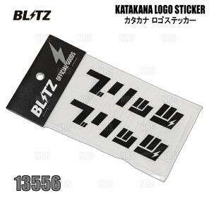 BLITZ �u���b�c KATAKANA Logo sticker �J�^�i�J ���S�X�e�b�J�[ BLACK �i�u���b�N�j 100mm (2������) (13556