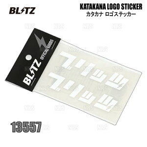 BLITZ �u���b�c KATAKANA Logo sticker �J�^�i�J ���S�X�e�b�J�[ WHITE �i�z���C�g�j 100mm (2������) (13557
