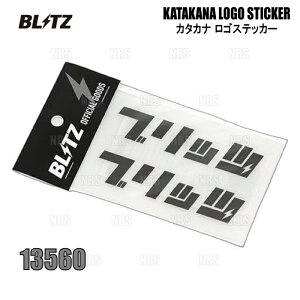 BLITZ �u���b�c KATAKANA Logo sticker �J�^�i�J ���S�X�e�b�J�[ METAL �i���^���j 100mm (2������) (13560