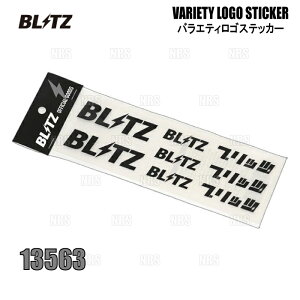 BLITZ ubc VARIETY Logo sticker oGeB SXebJ[ BLACK iubNj 3/v8 (13563