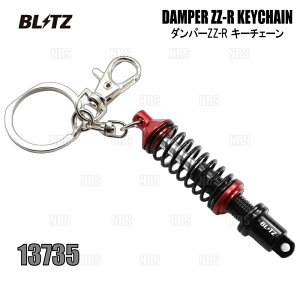 BLITZ �u���b�c DAMPER ZZ-R KEYCHAIN �_���p�[ZZ-R �L�[�`�F�[�� (13735