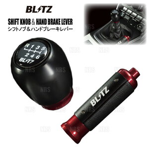 BLITZ ubc Vtgmu bh & nhu[Lo[ Zbg BRZ ZC6/ZD8 (13850/13851