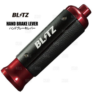 BLITZ �u���b�c HAND BRAKE LEVER RED �n���h�u���[�L���o�[ ���b�h GR86 �i�n�`���N�j/86 �i�n�`���N/GR SPORT�j ZN8/ZN6 (13851