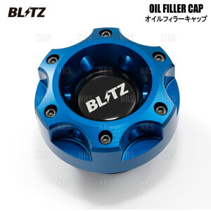 BLITZ �u���b�c OIL FILLER CAP BLUE �I�C���t�B���[�L���b�v �u���[ BRZ ZC6/ZD8 (14007
