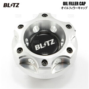 BLITZ �u���b�c OIL FILLER CAP SILVER �I�C���t�B���[�L���b�v �V���o�[ BRZ ZC6/ZD8 (14009