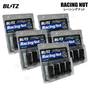 BLITZ �u���b�c ���[�V���O�i�b�g (20�Z�b�g/5�p�b�N) M12×P1.5/�S��40mm/17HEX �g���^/�z���_/�~�c�r�V/�}�c�_/�_�C�n�c �� (14010-5S