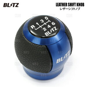 BLITZ �u���b�c LEATHER SHIFT KNOB ���U�[�V�t�g�m�u (�u���[) LBX �����]�[RR GAYA16 G16E-GTS 2024/8�` MT�� (14015