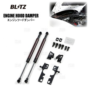 BLITZ �u���b�c �G���W���t�[�h�_���p�[ ���[�h�X�^�[ ND5RC/ND5RE P5-VP(RS)/P5-VPR(RS) 2015/5�` (14106
