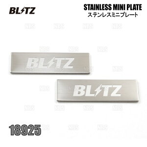 BLITZ �u���b�c STAINLESS MINI PLATE �X�e�����X�~�j�v���[�g (2���Z�b�g) W�F50mm × H�F10mm (18925