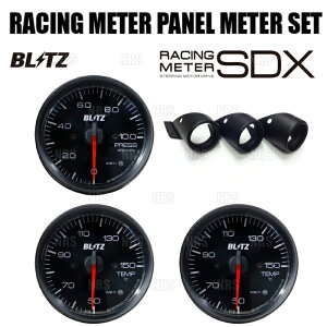 BLITZ �u���b�c ���[�V���O���[�^�[�p�l�� SDX�Z�b�g (���xx2/����) BRZ ZD8 FA24 2021/10�` (19192