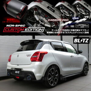 BLITZ ubc NUR-SPEC CE (`^J[) XCtgX|[c ZC33S K14C 2017/9` (63180V