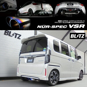BLITZ ubc NUR-SPEC VSR (`^J[) N-BOX JX^ JF4 S07B 2017/9`2023/9 (63547V