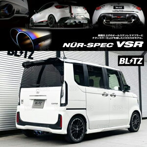 BLITZ ubc NUR-SPEC VSR (`^J[) N-BOX JX^ JF6 S07B 2017/9` (63547V