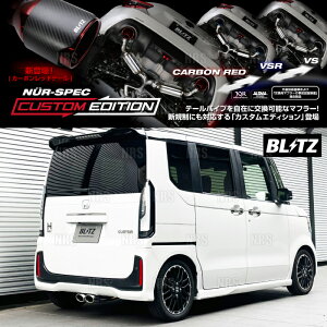 BLITZ ubc NUR-SPEC CE (XeXJ[) N-BOX JX^ JF5 S07B 2023/10` (63577